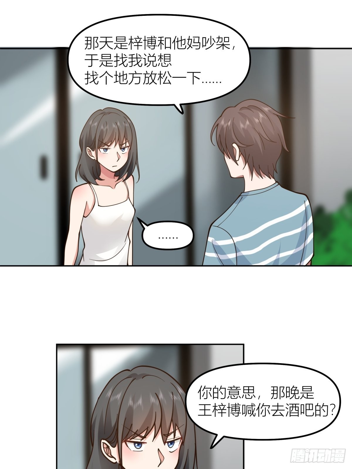 我会独自抚养我们的孩子17