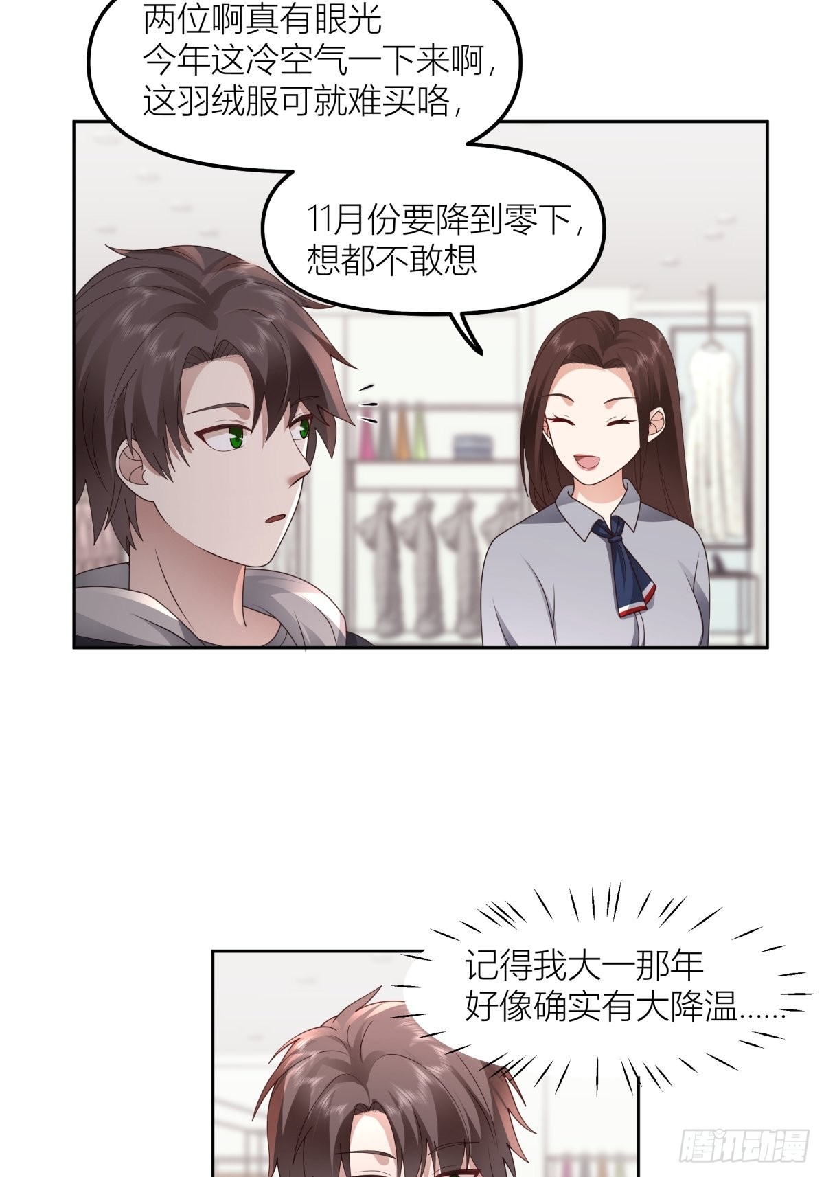 情侣装22