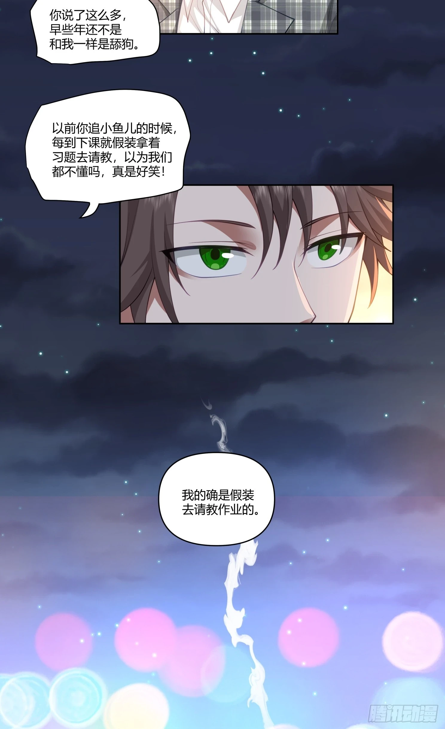 好好看好好学20