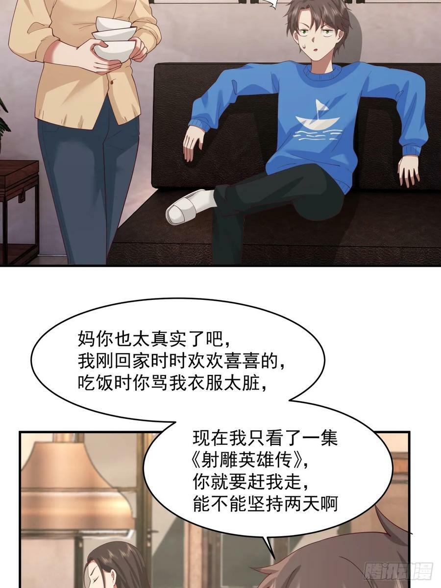 老天都看不下去了23