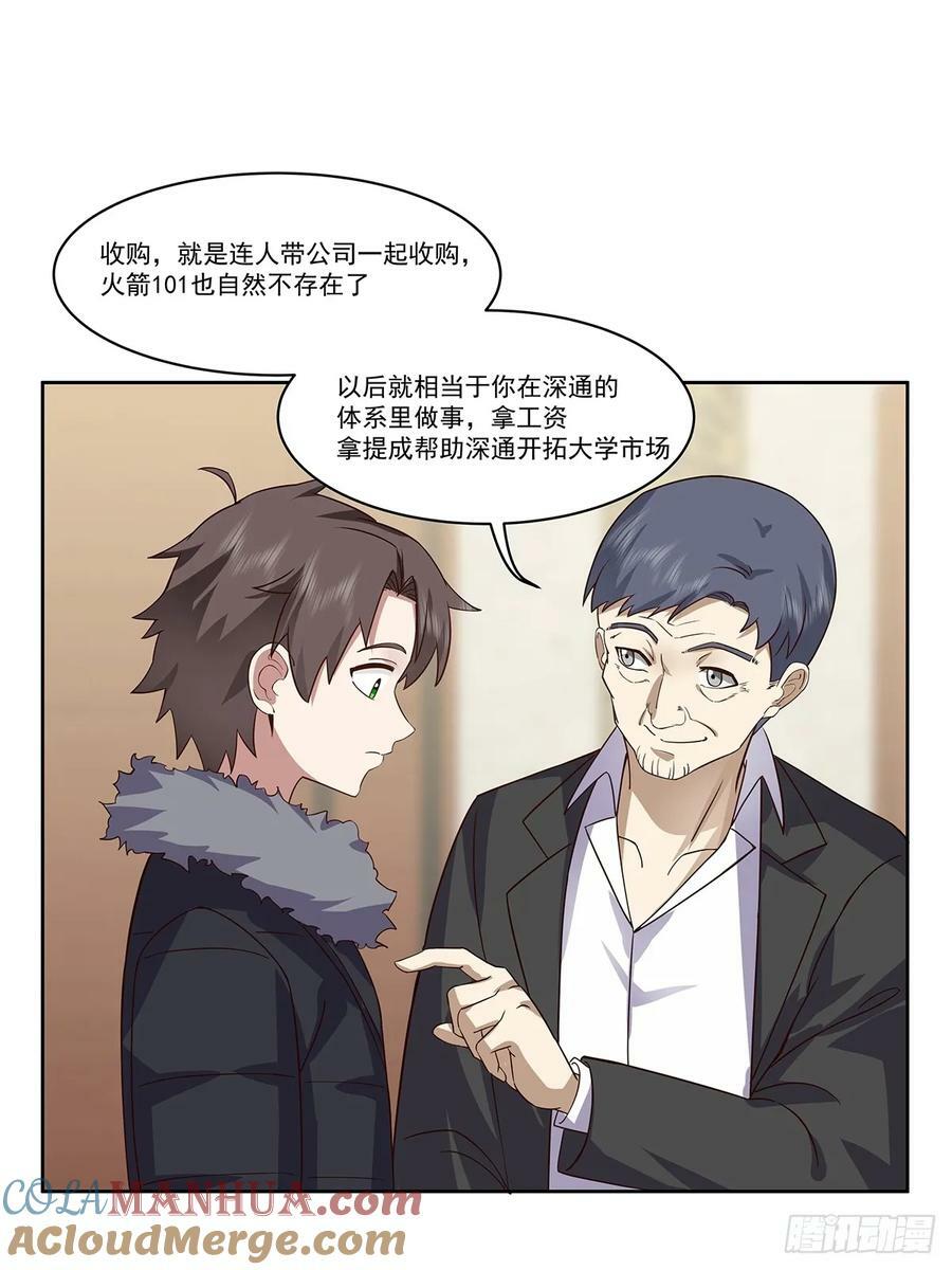 没有什么是一顿酒解决不了的30