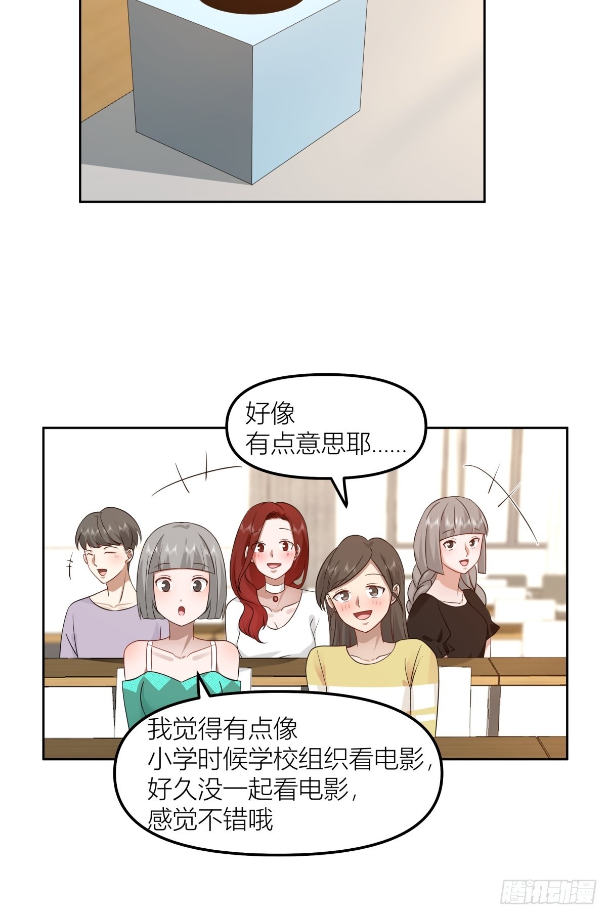 沾花惹草34