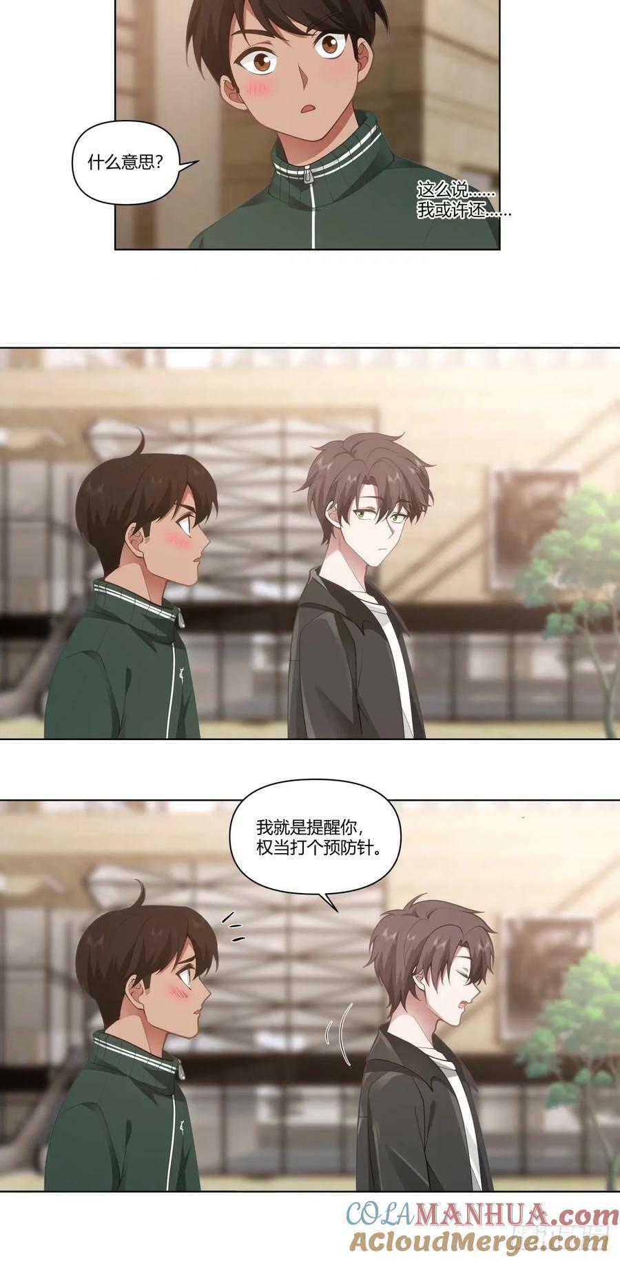 绝不再当舔狗22