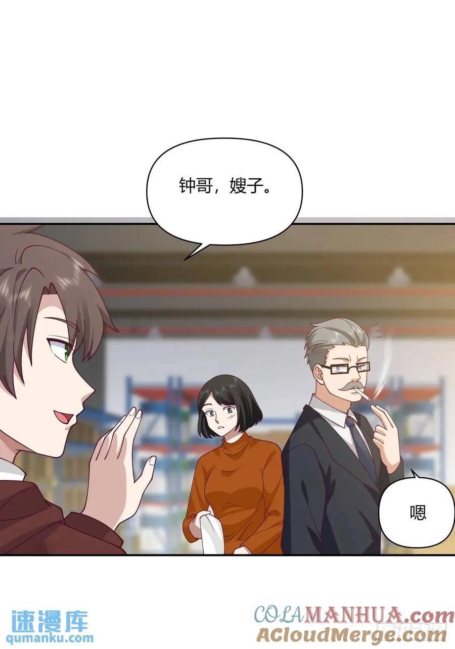 小陈，我想听你的。40