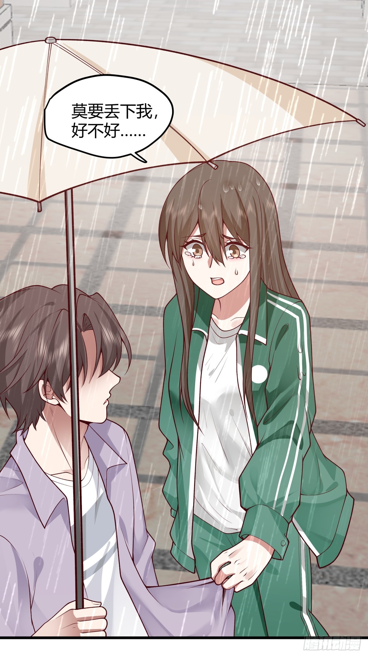 宝藏终将璀璨29