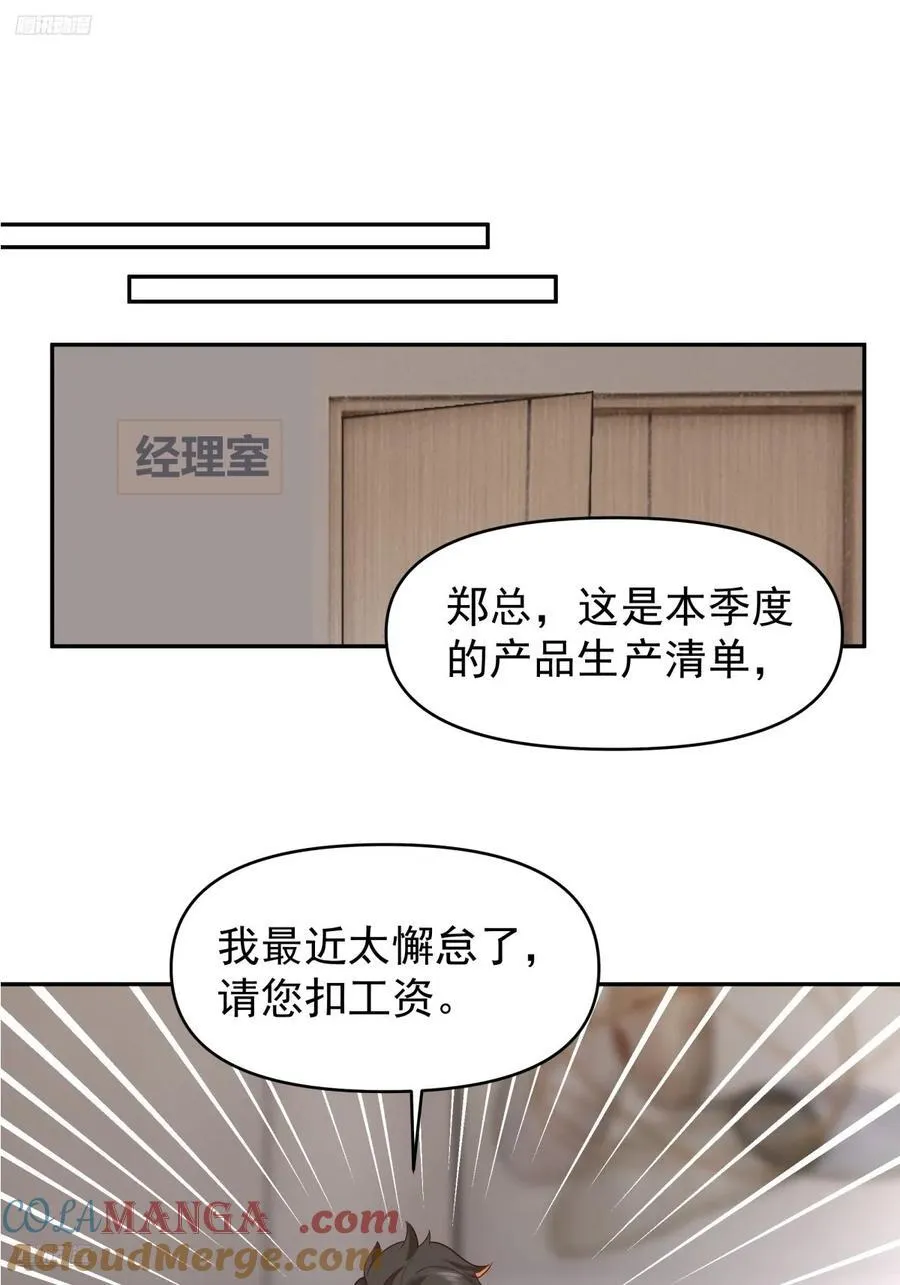 这个秘密，我只告诉你~8