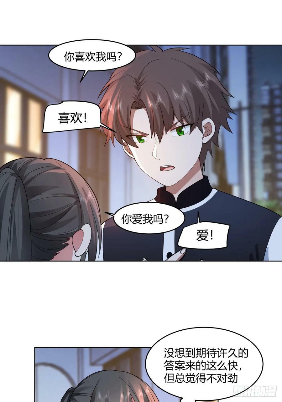 我保证什么也不做7