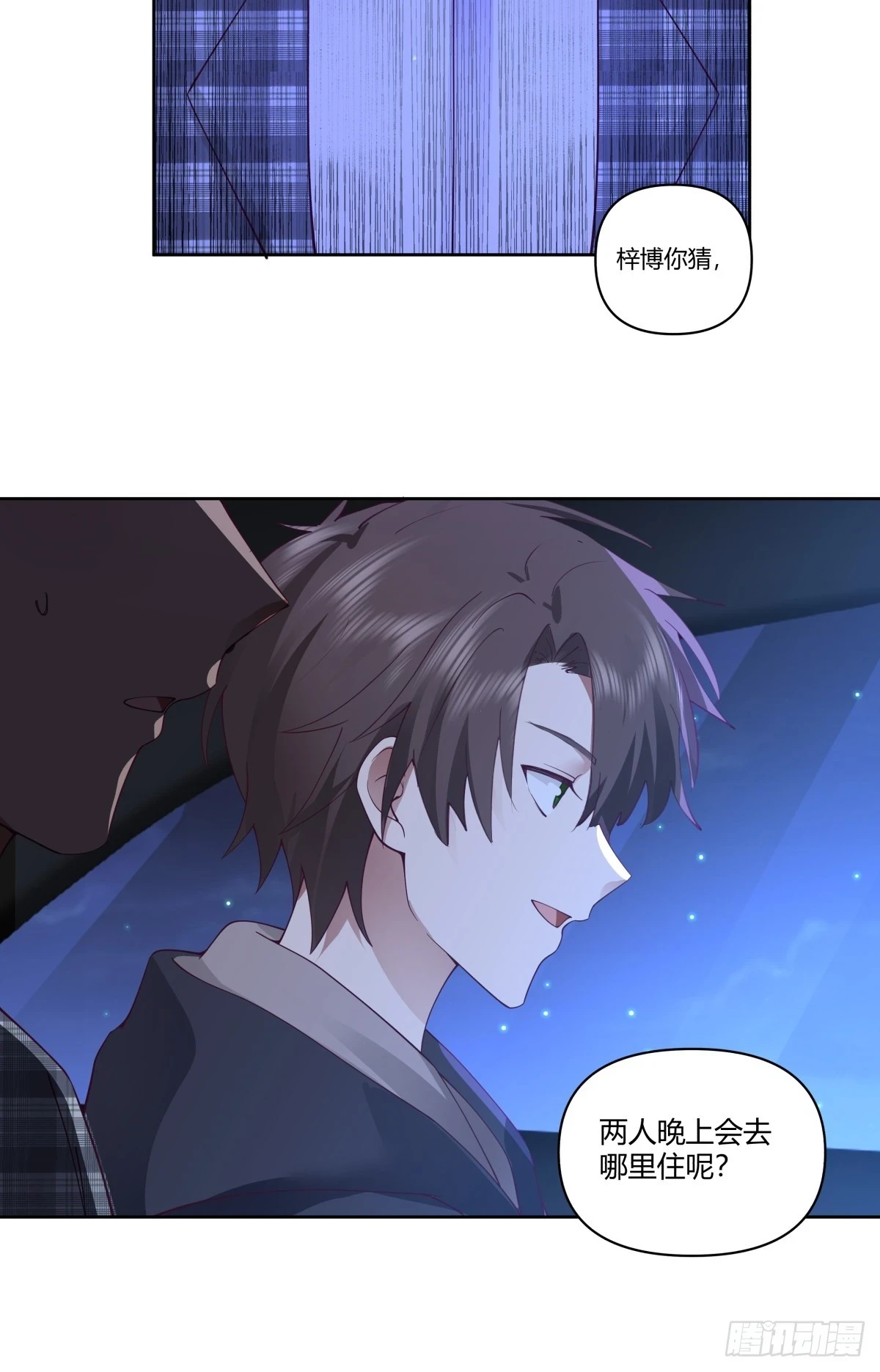 对舔狗的致命一击32