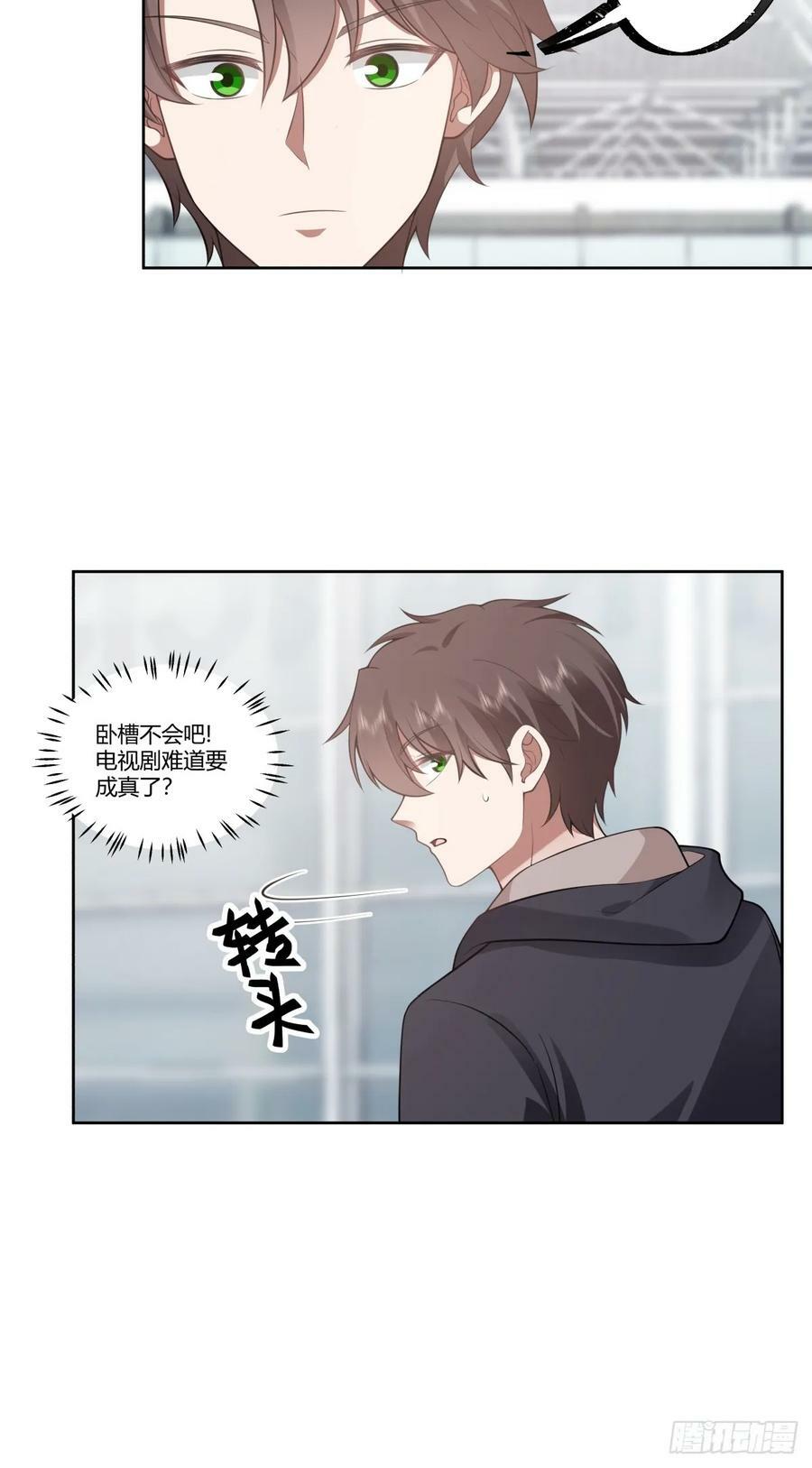 打赌让你渣一回31