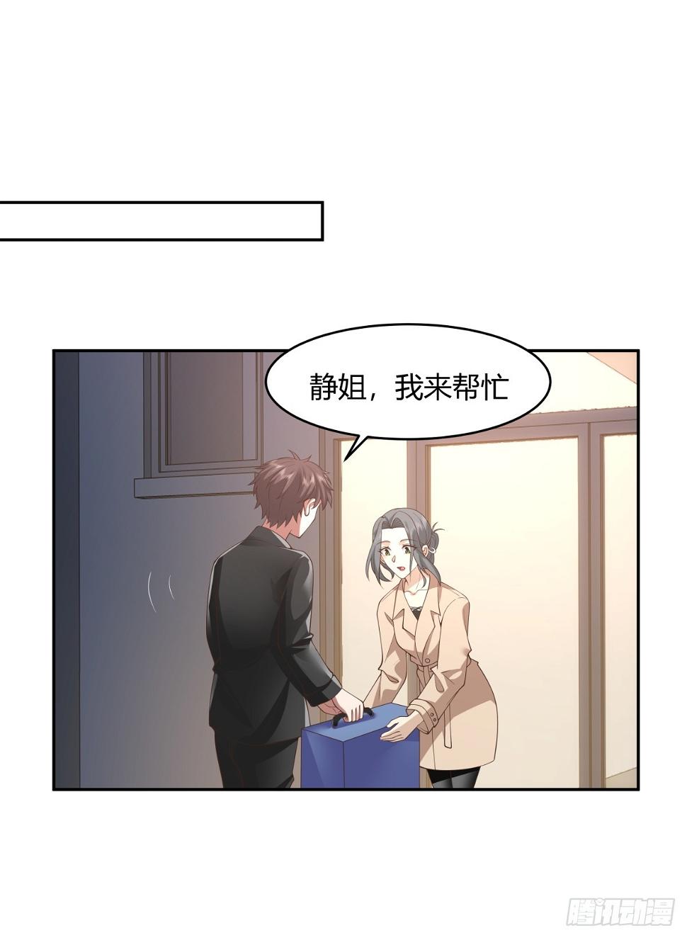 晚安，坏蛋29