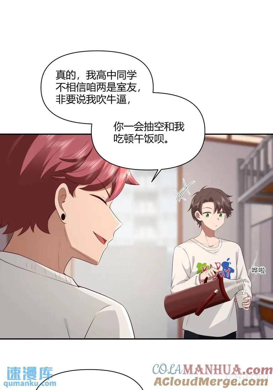 小陈，我想听你的。22