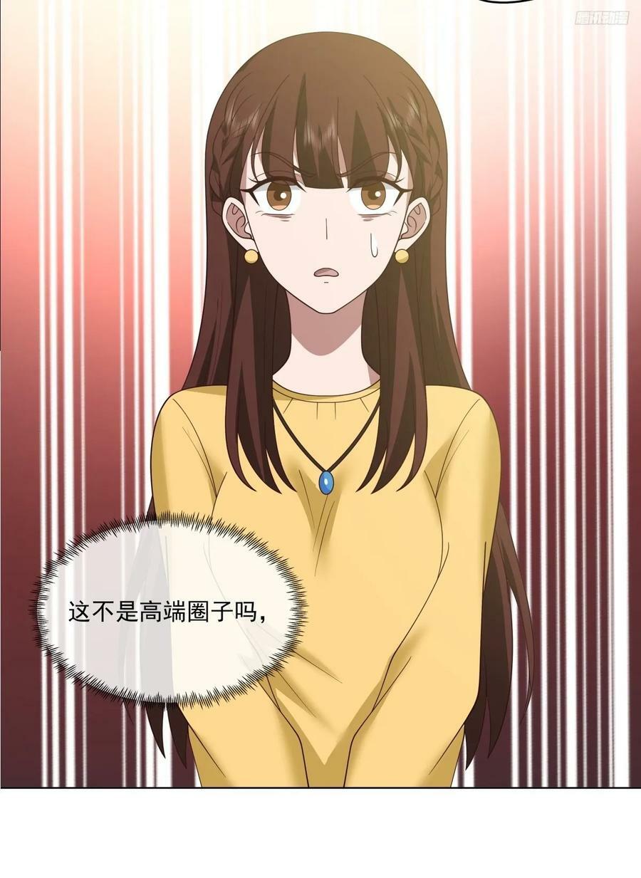 这就是高端！9