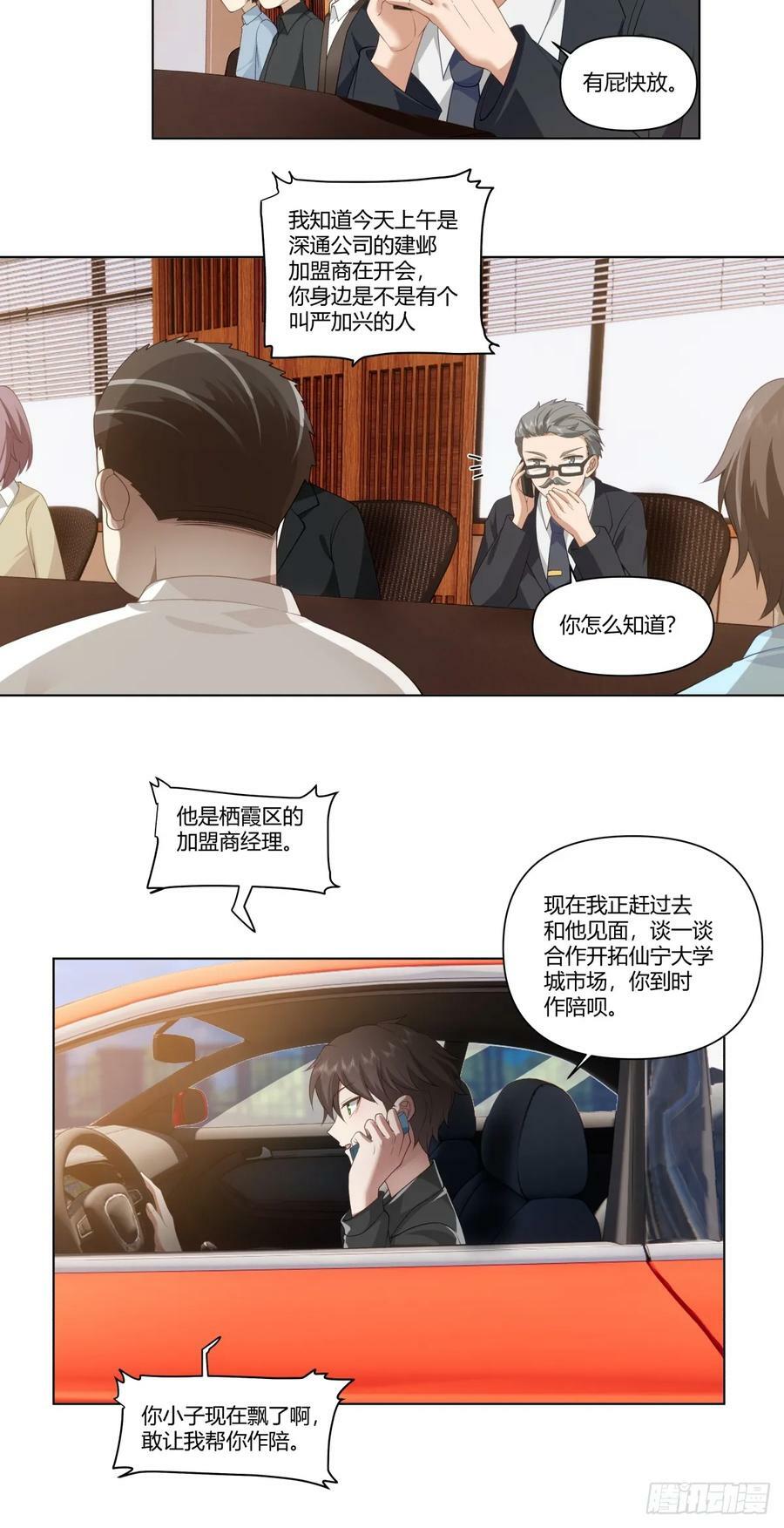 你的问题，我怎会犹豫15