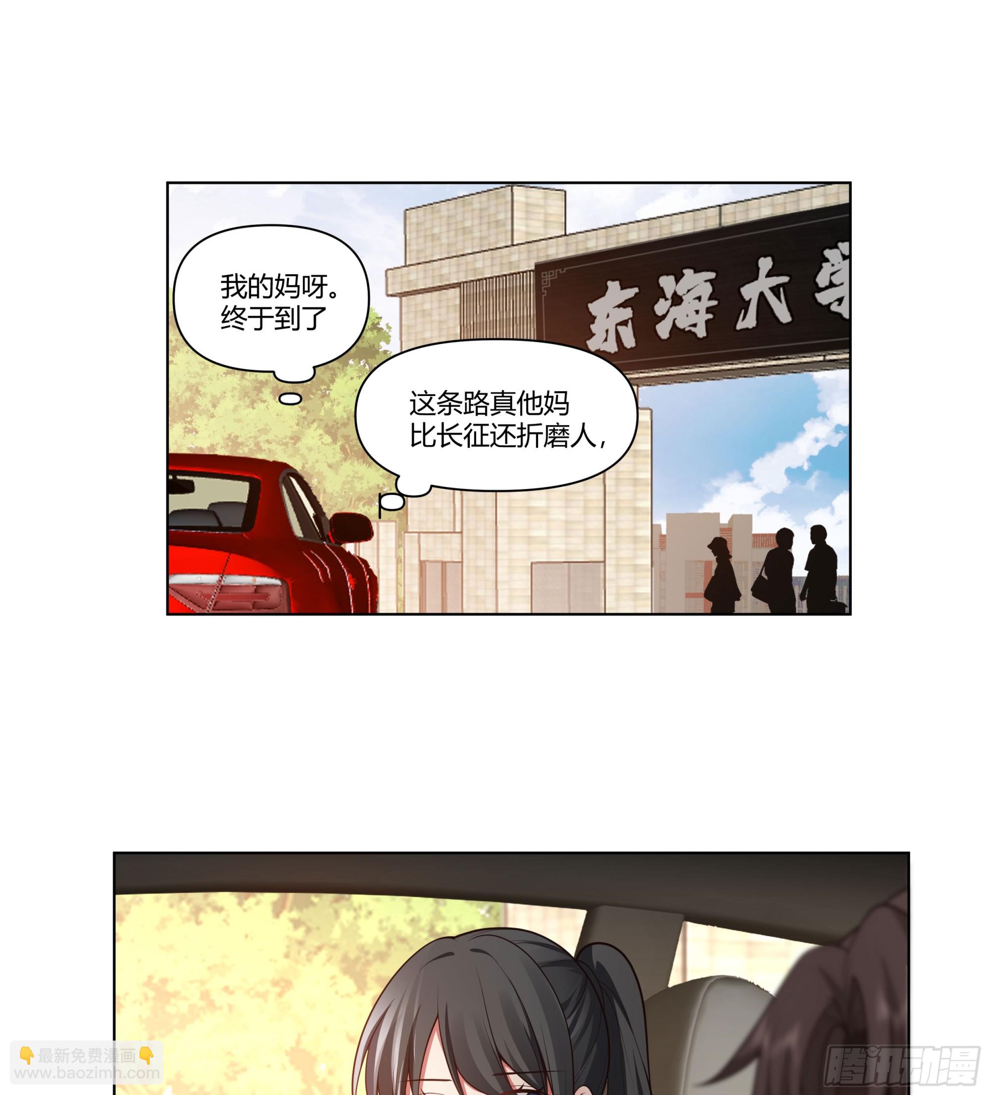 多喝热水24
