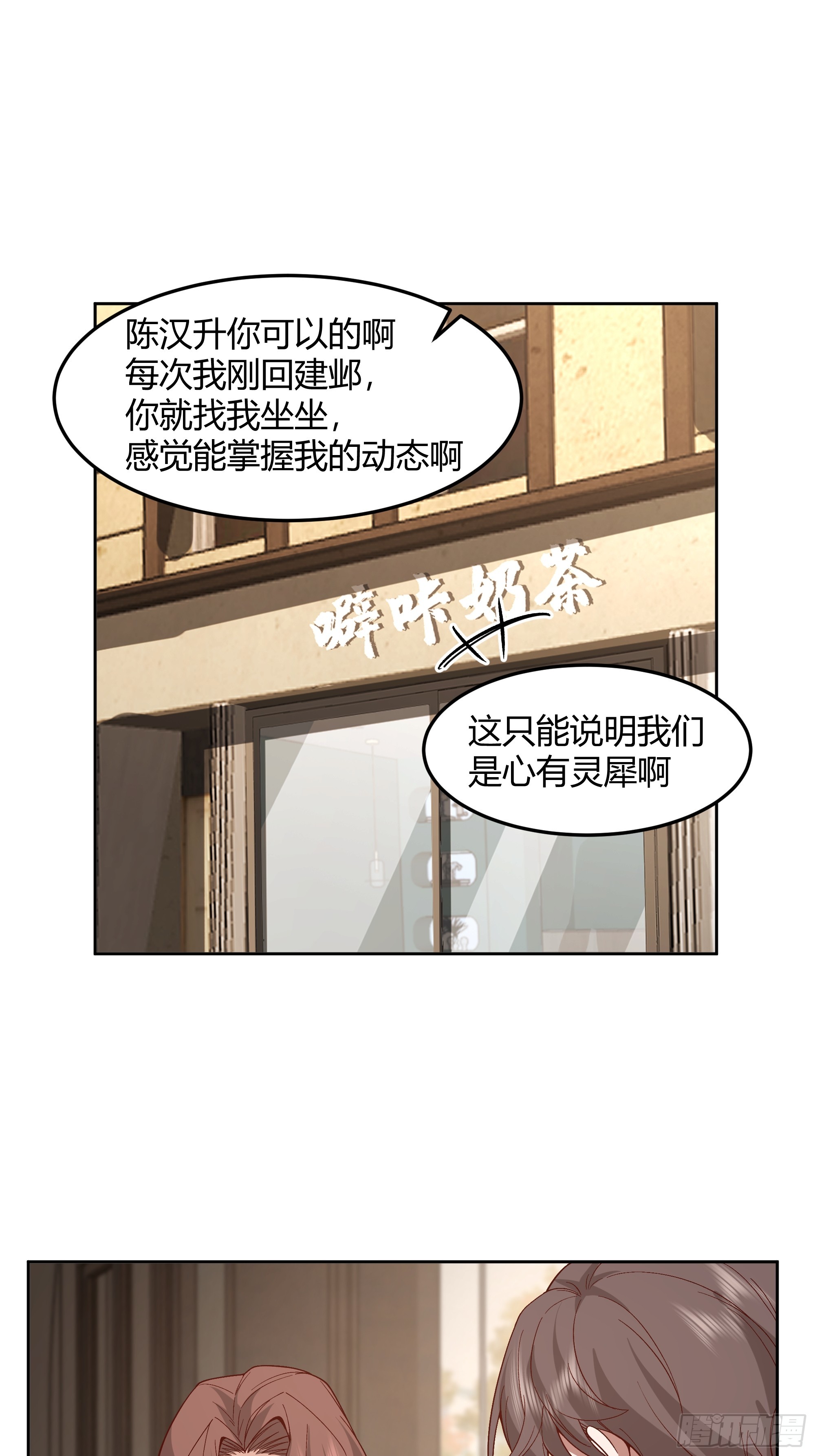 男闺蜜3