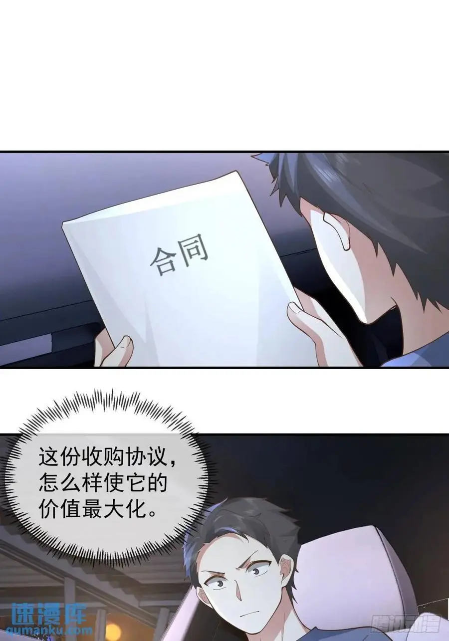 火箭101或许不复存在25