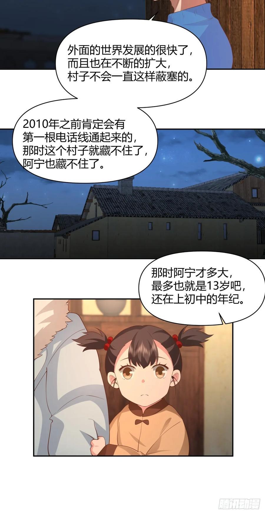 请你一定要原谅我13