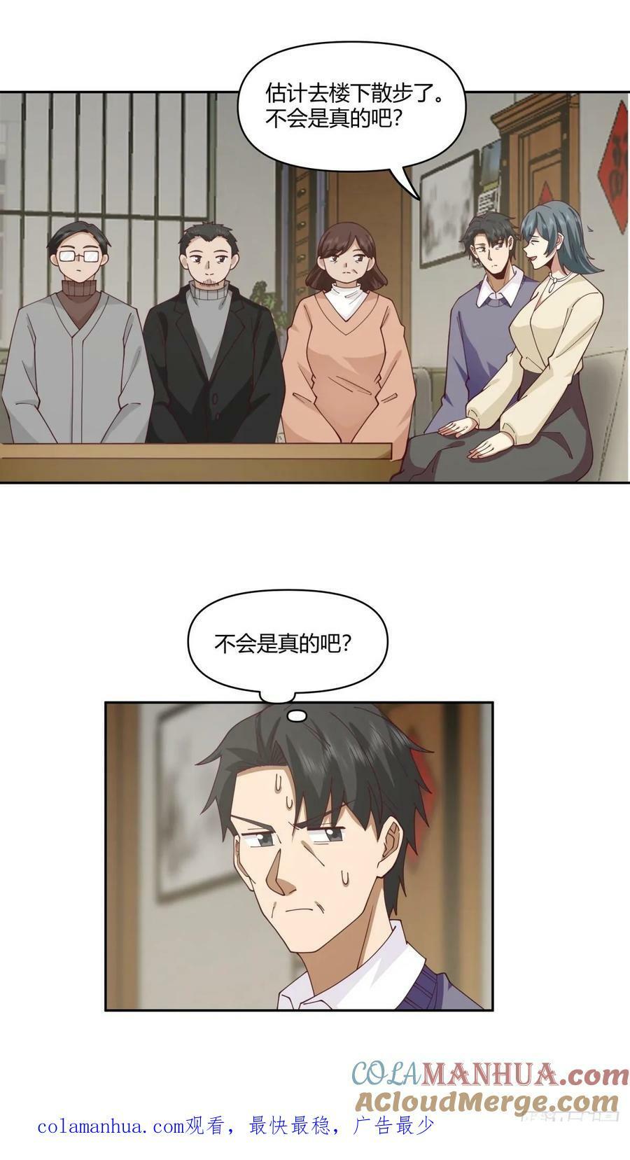 老实人模板28