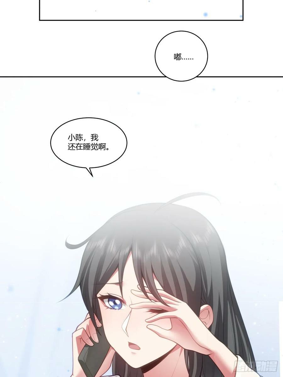 我真希望我们之间脏点35