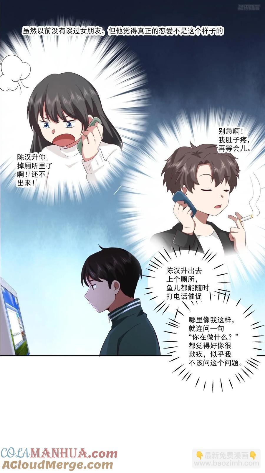 子博我给您拜年了嘿！4