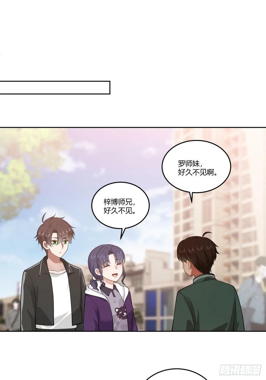 血脉压制38