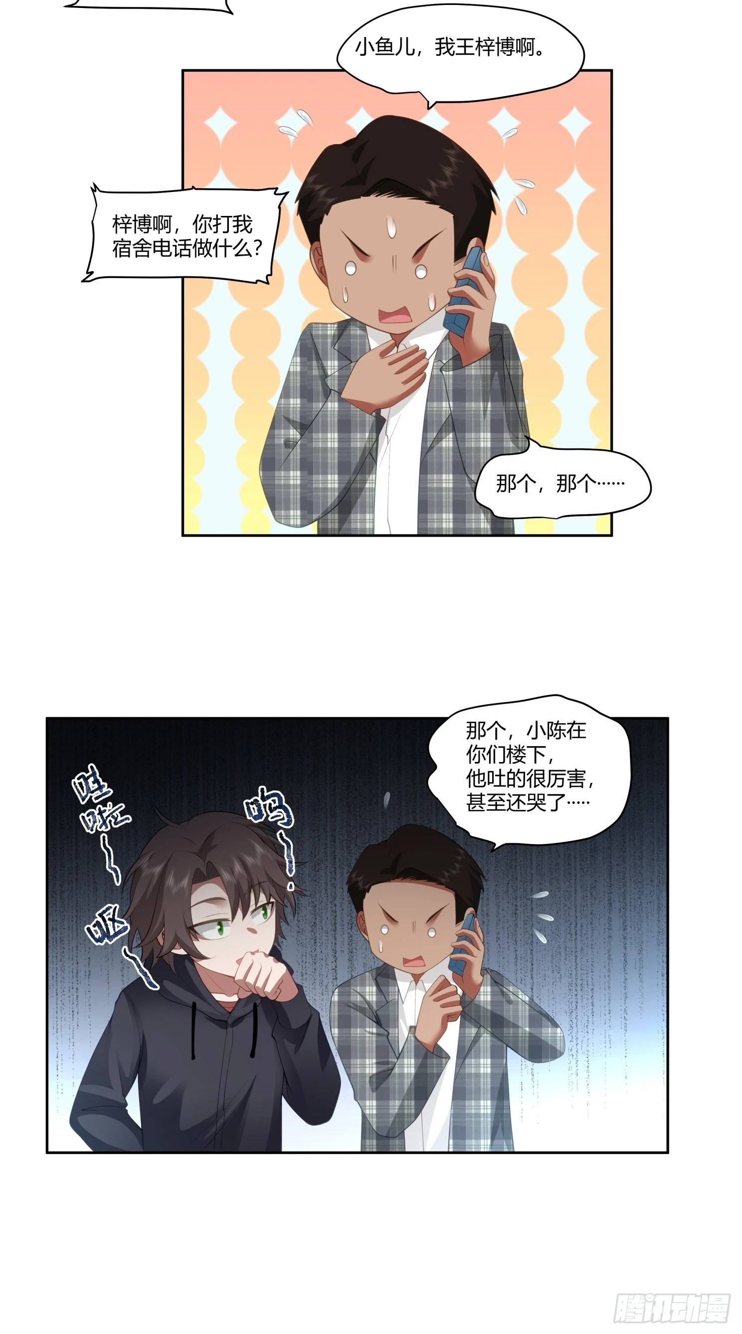 好好看好好学31