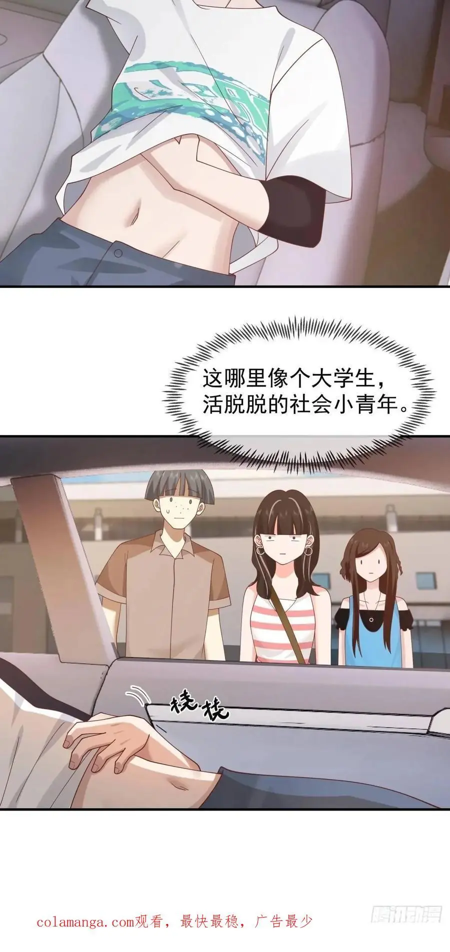 小公司，也就千来人29
