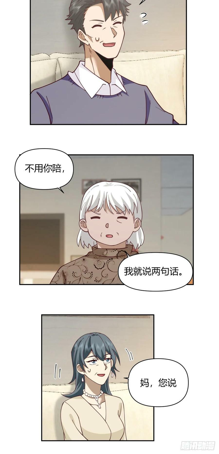 儿孙自有儿孙福23