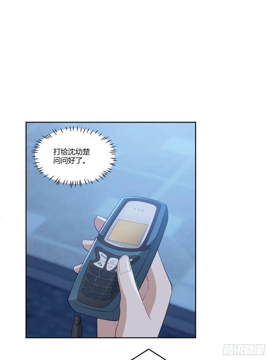 你能陪我说说话吗？31