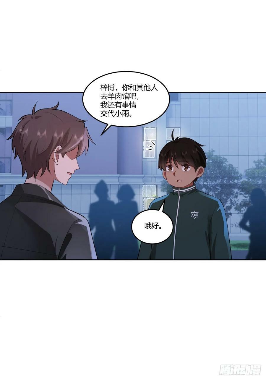 你能陪我说说话吗？15