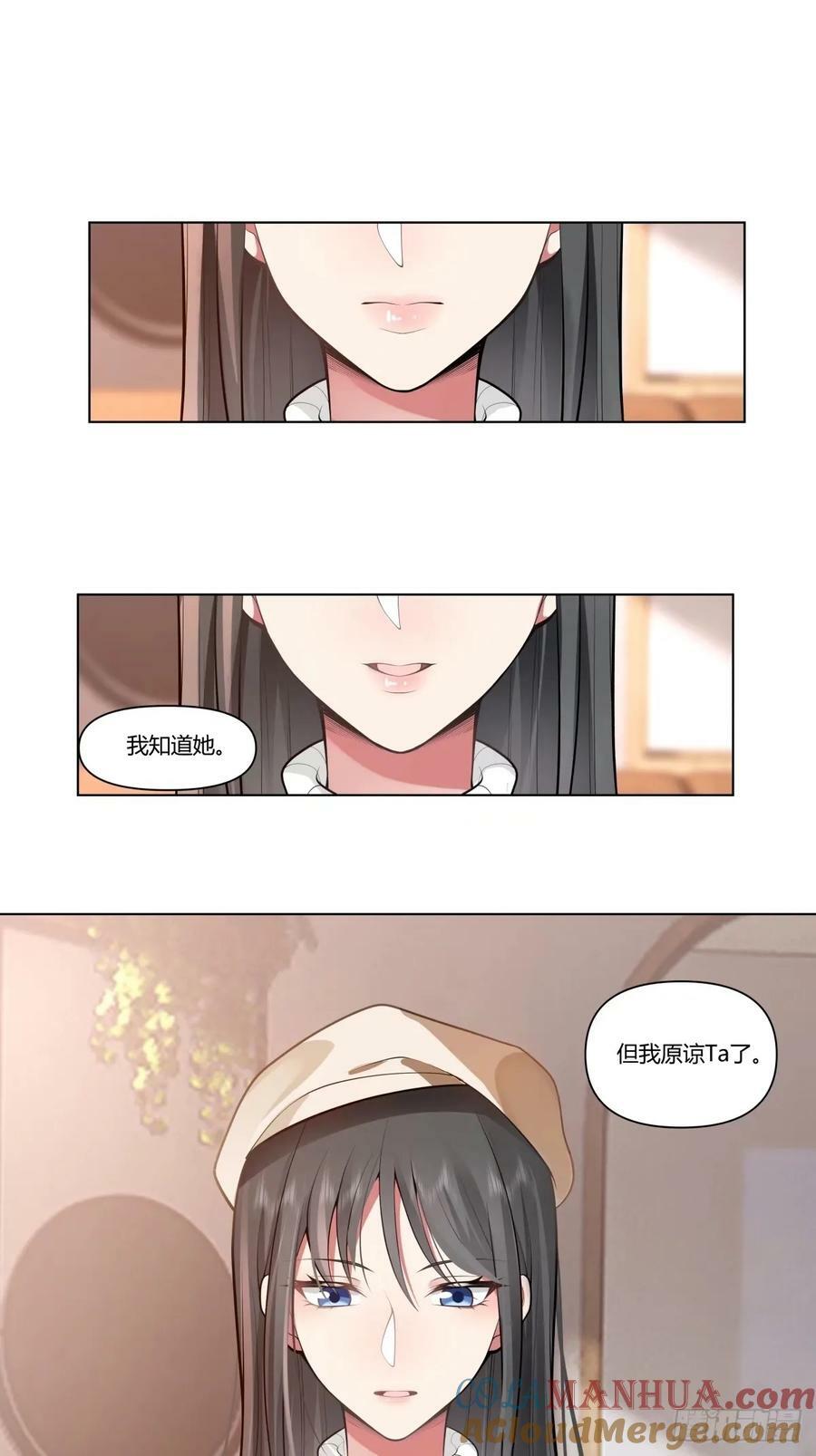 相煎何太急24
