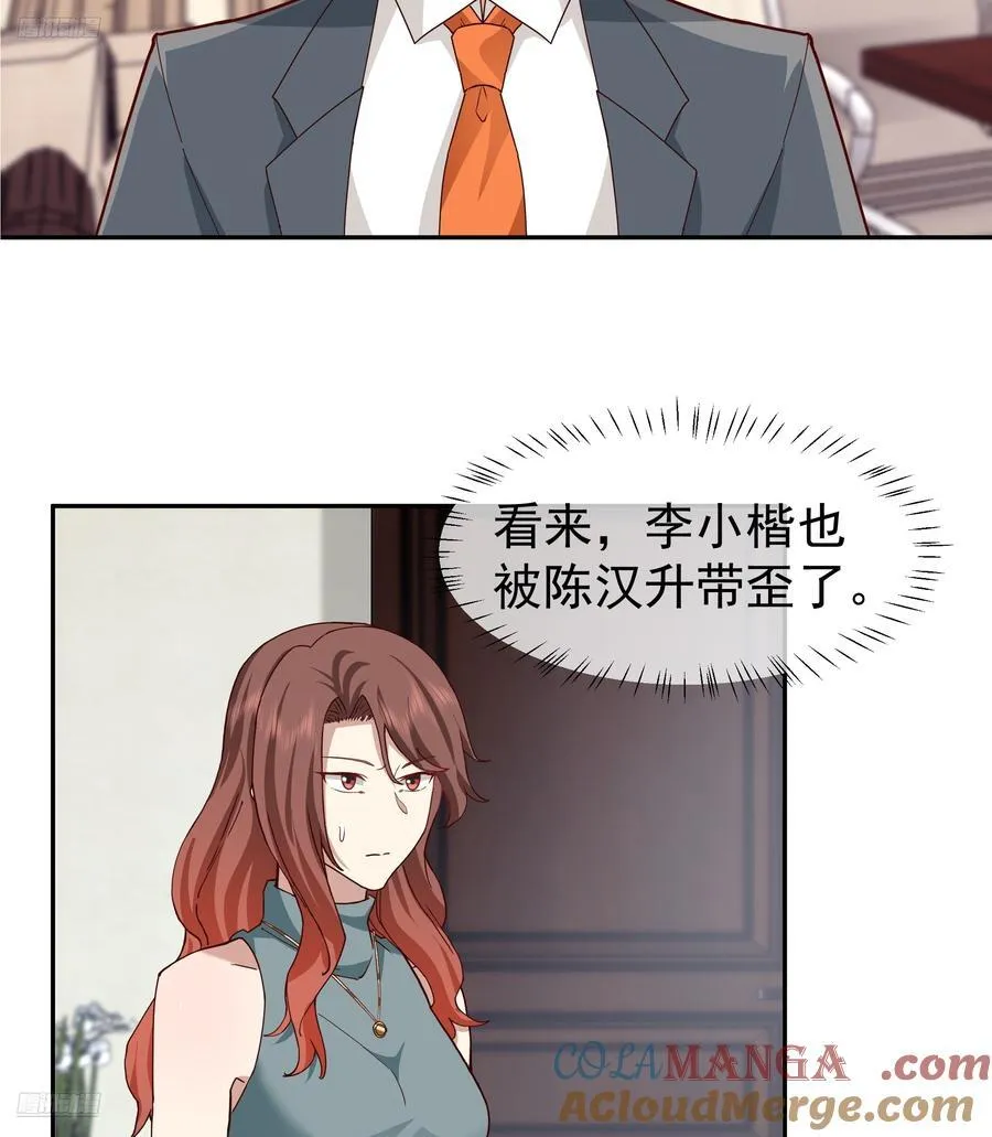 最怂的语气说最狠的话2