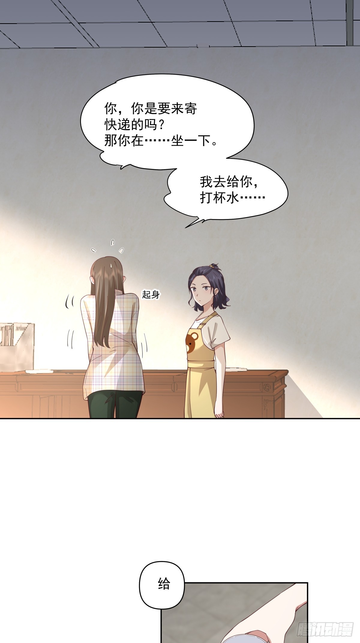 负心学长27