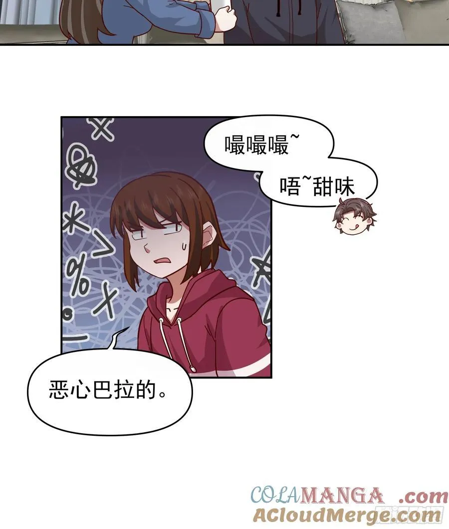 一个好汉三个帮~16