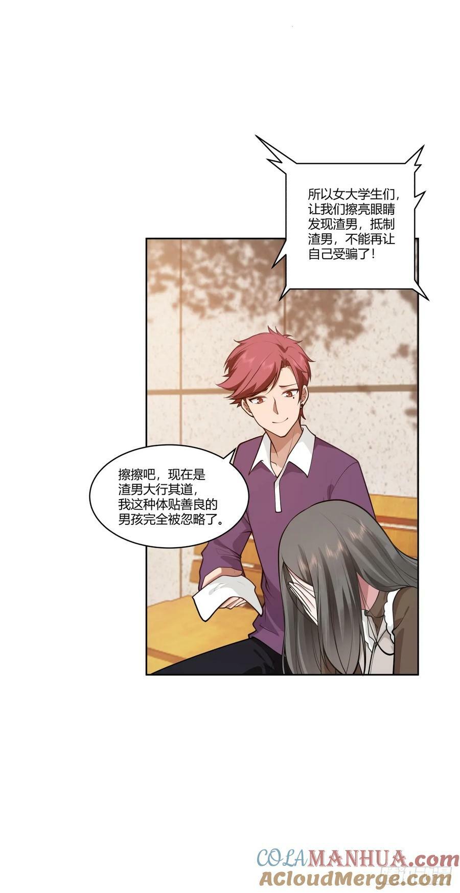 财院女生守护神12