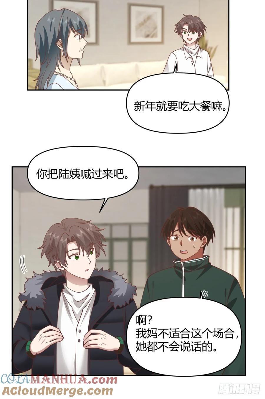 赤裸裸地暗示24