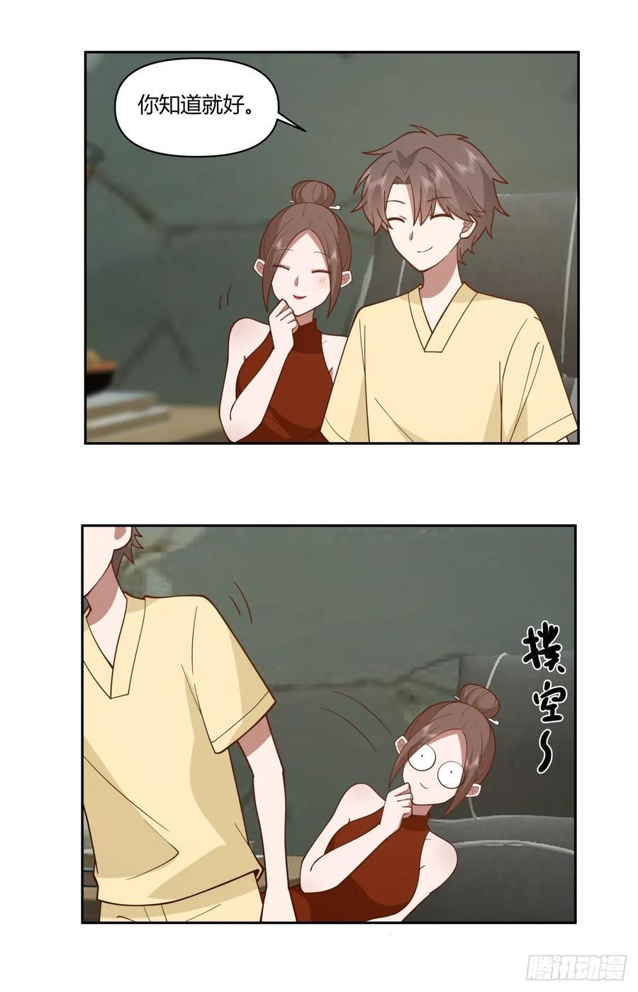 你觉得我是好男人？19