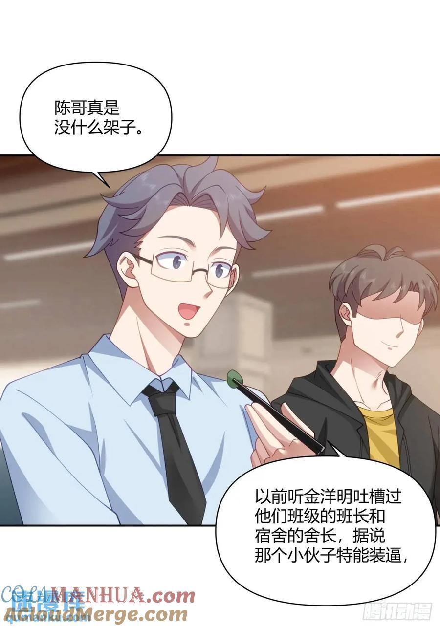 小陈，我想听你的。30
