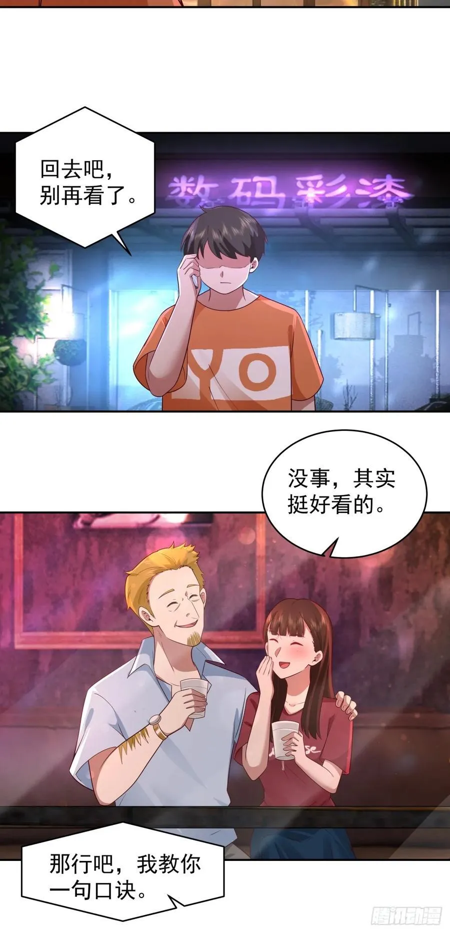 消除恐惧的方法是直面恐惧21