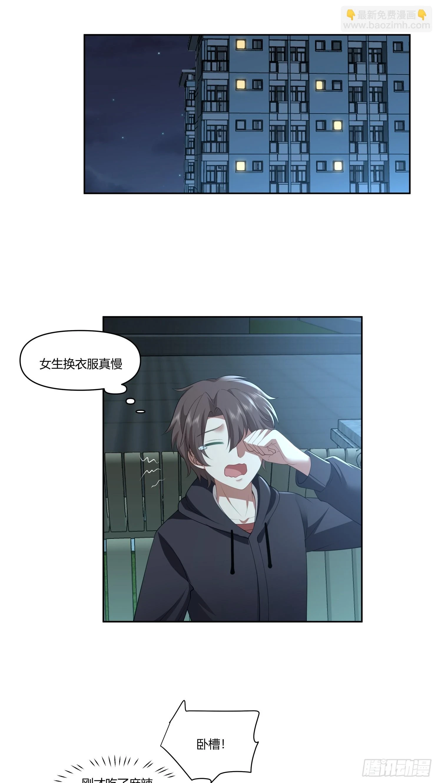 好好看好好学33