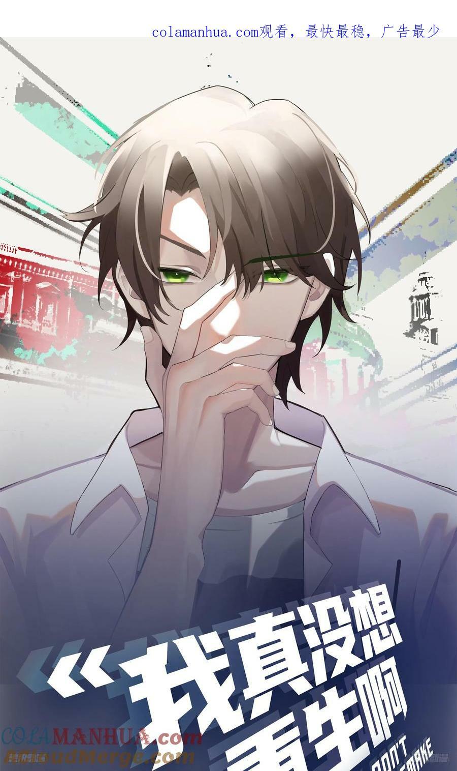 渣男的破冰技巧0