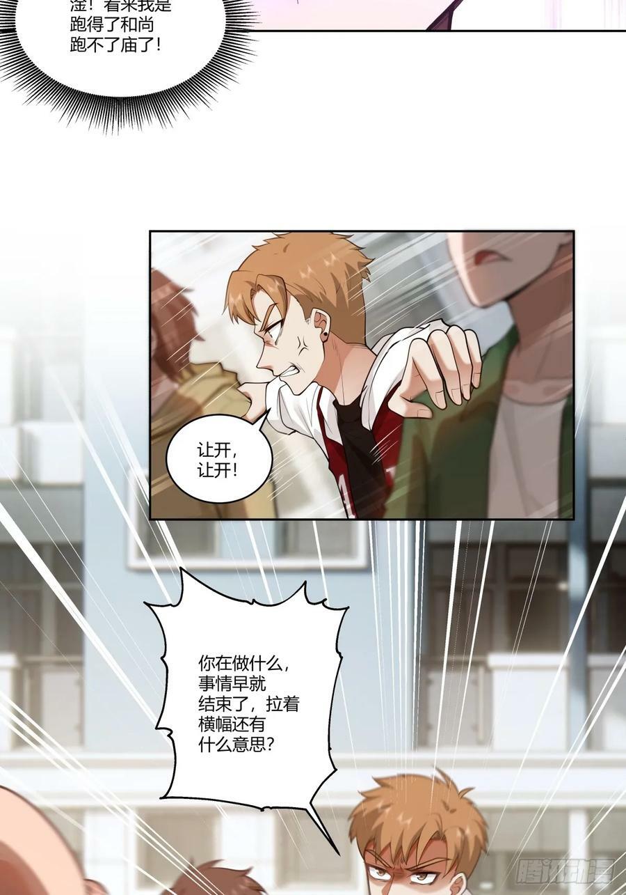 报复进行时19