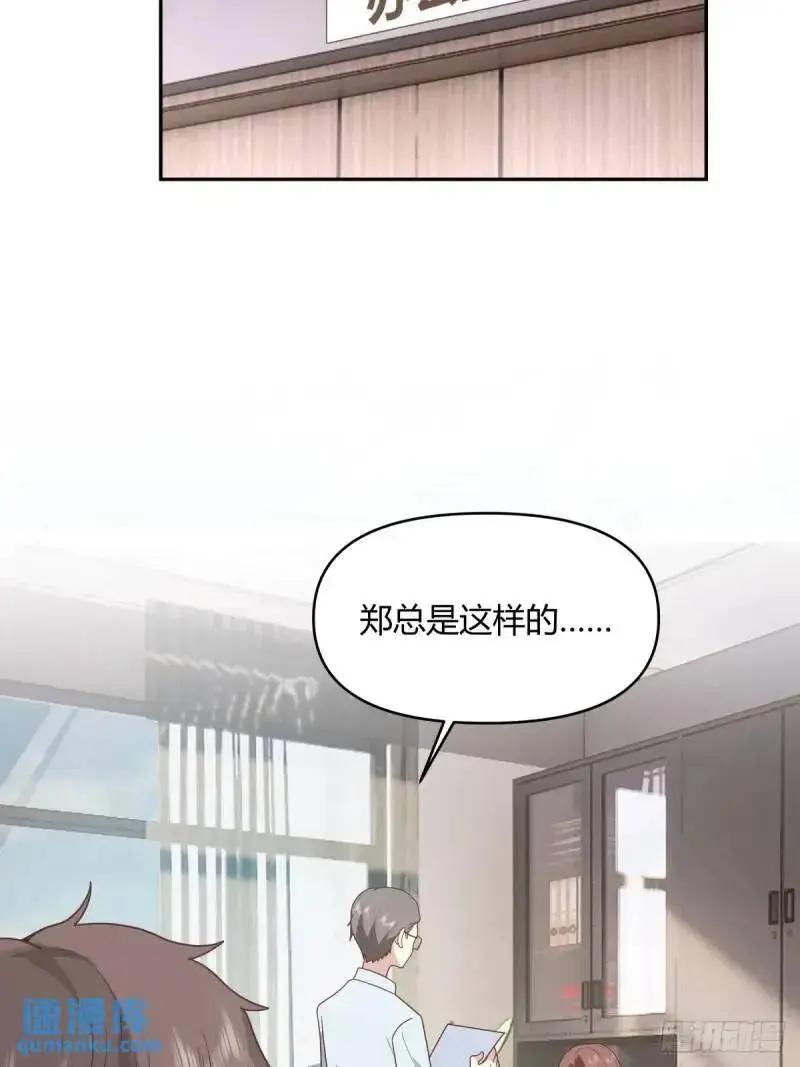 我陈汉升最厚道了16