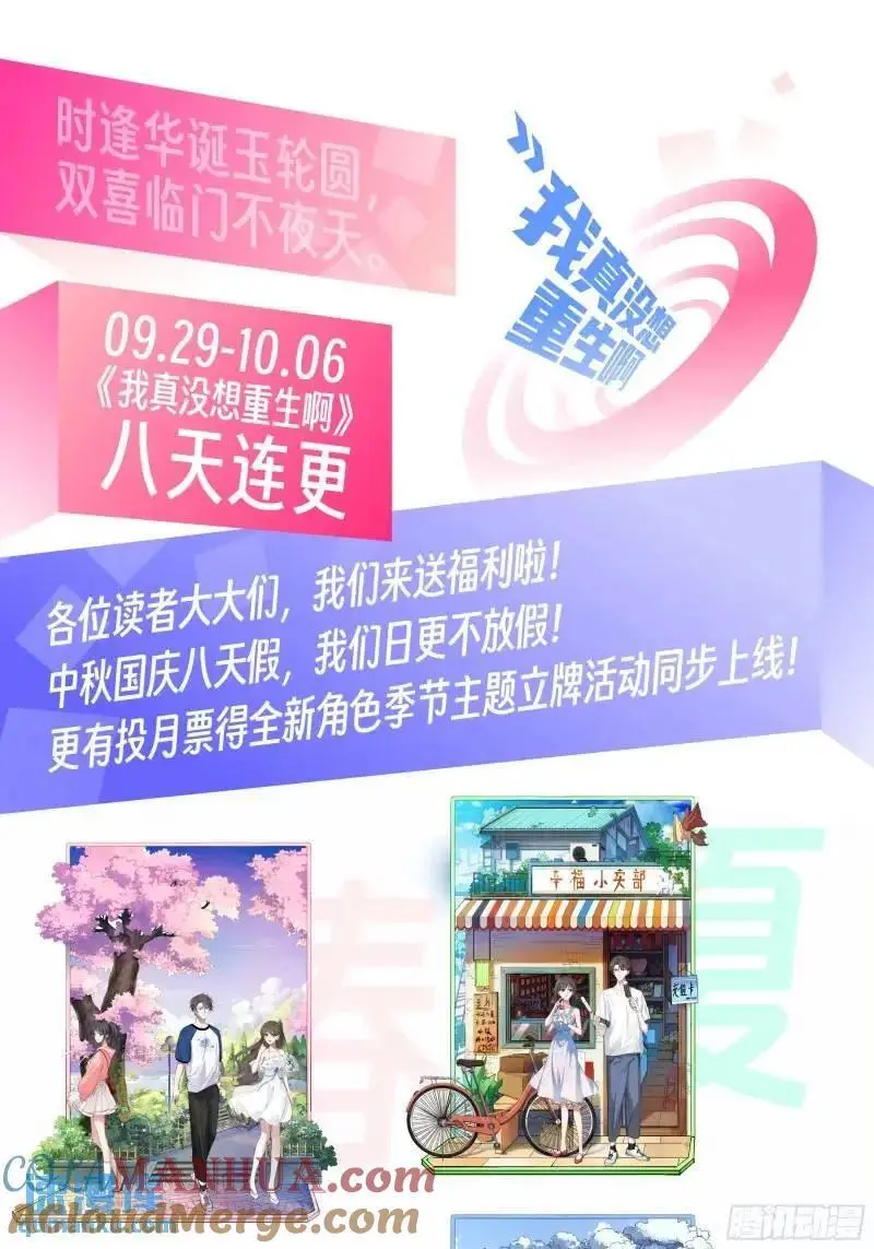 我陈汉升最厚道了45
