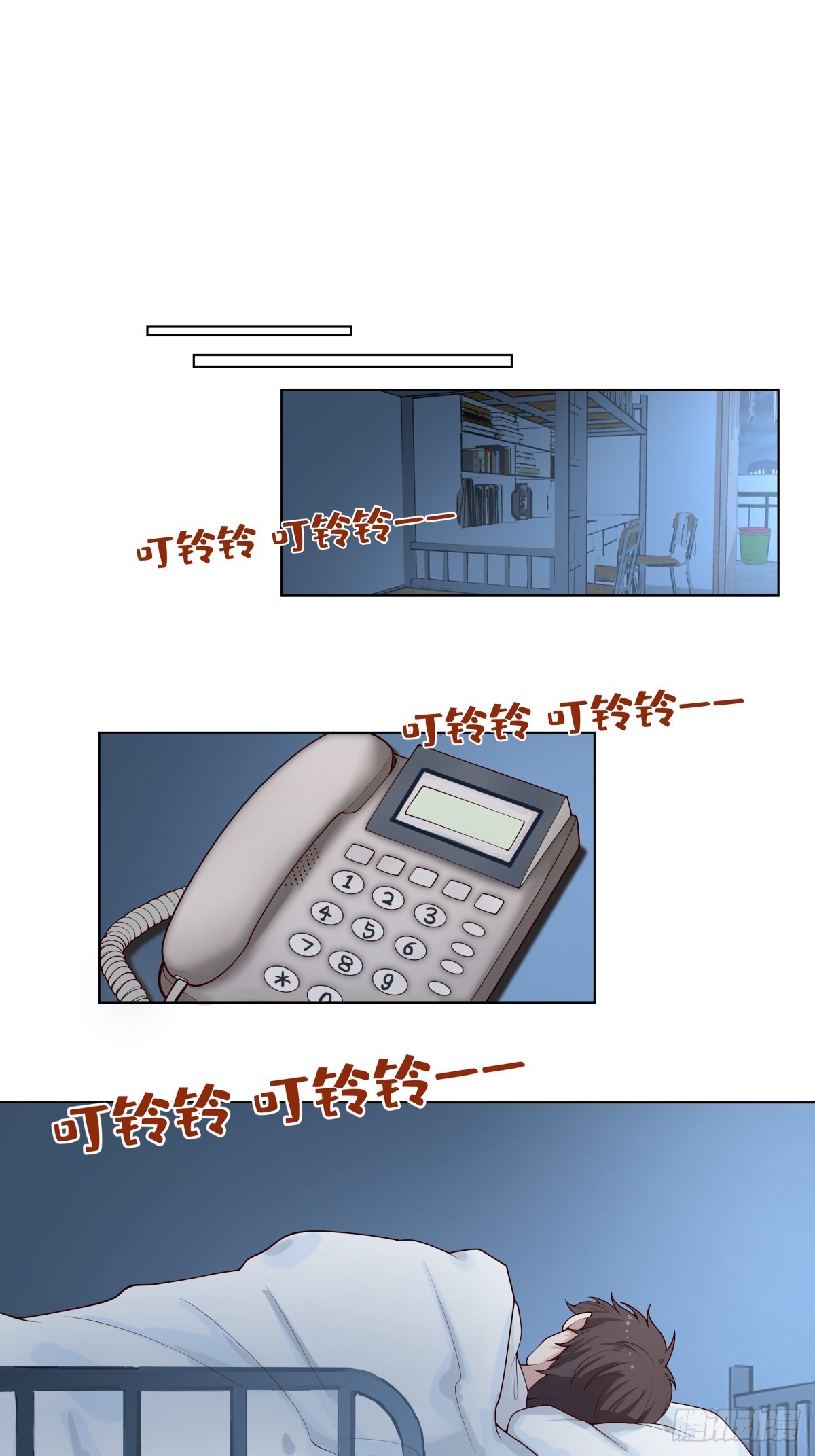 那个陪你通宵的女生17