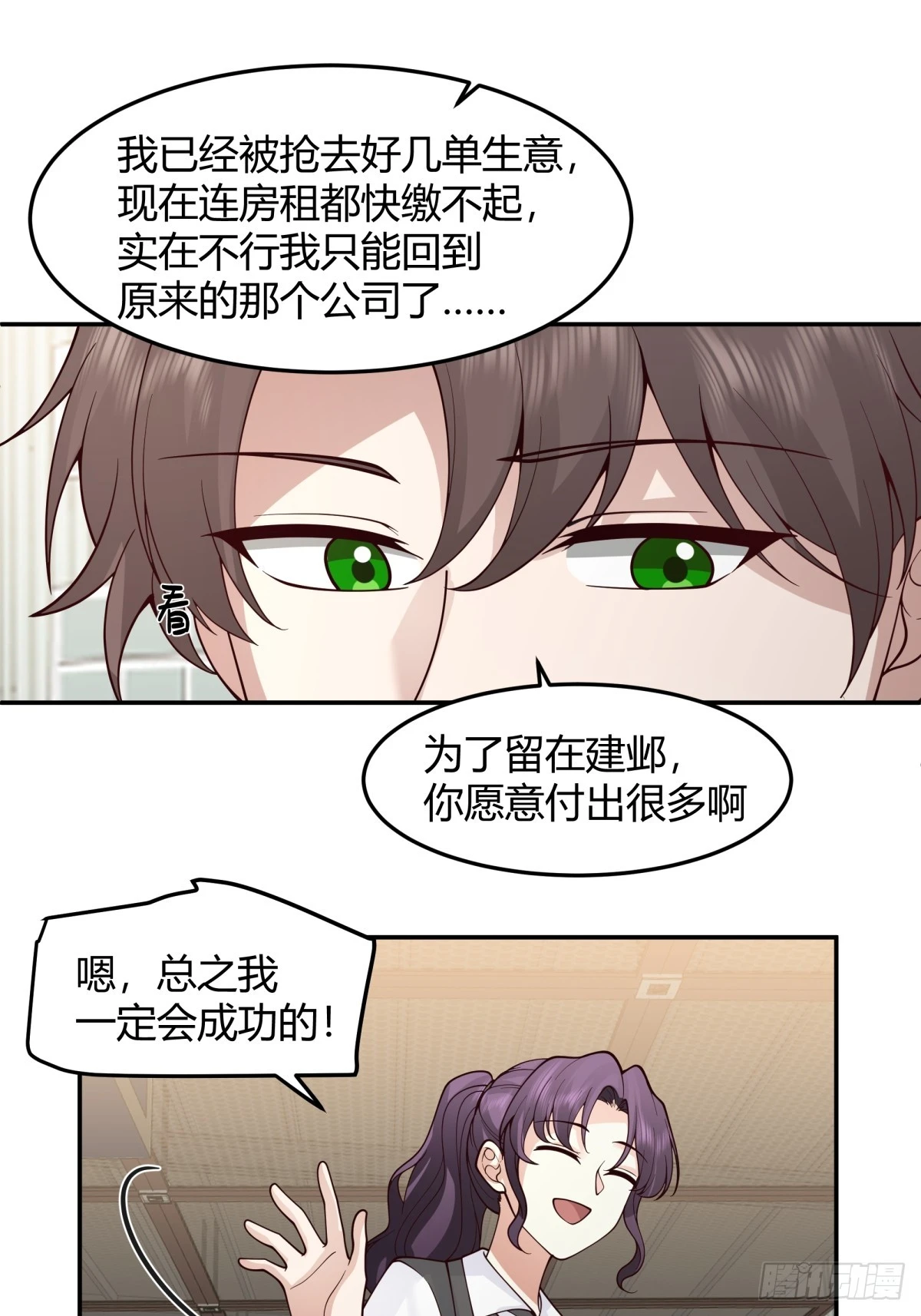 恩情13
