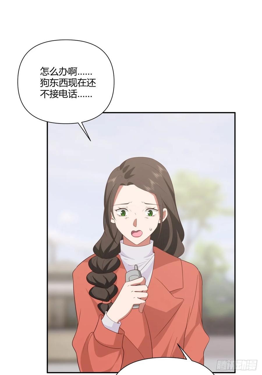 最爱的永远是身边这个男人23