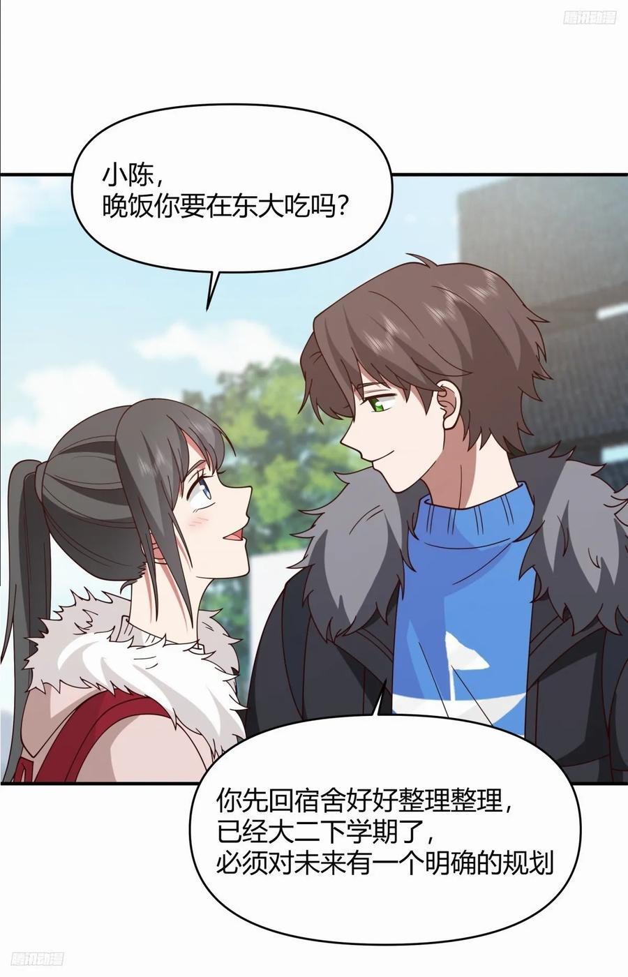 不同人不同态度11