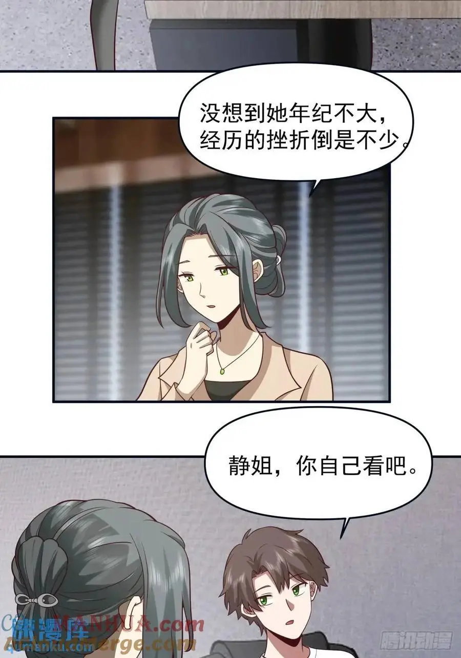 最爱的人要在身边28