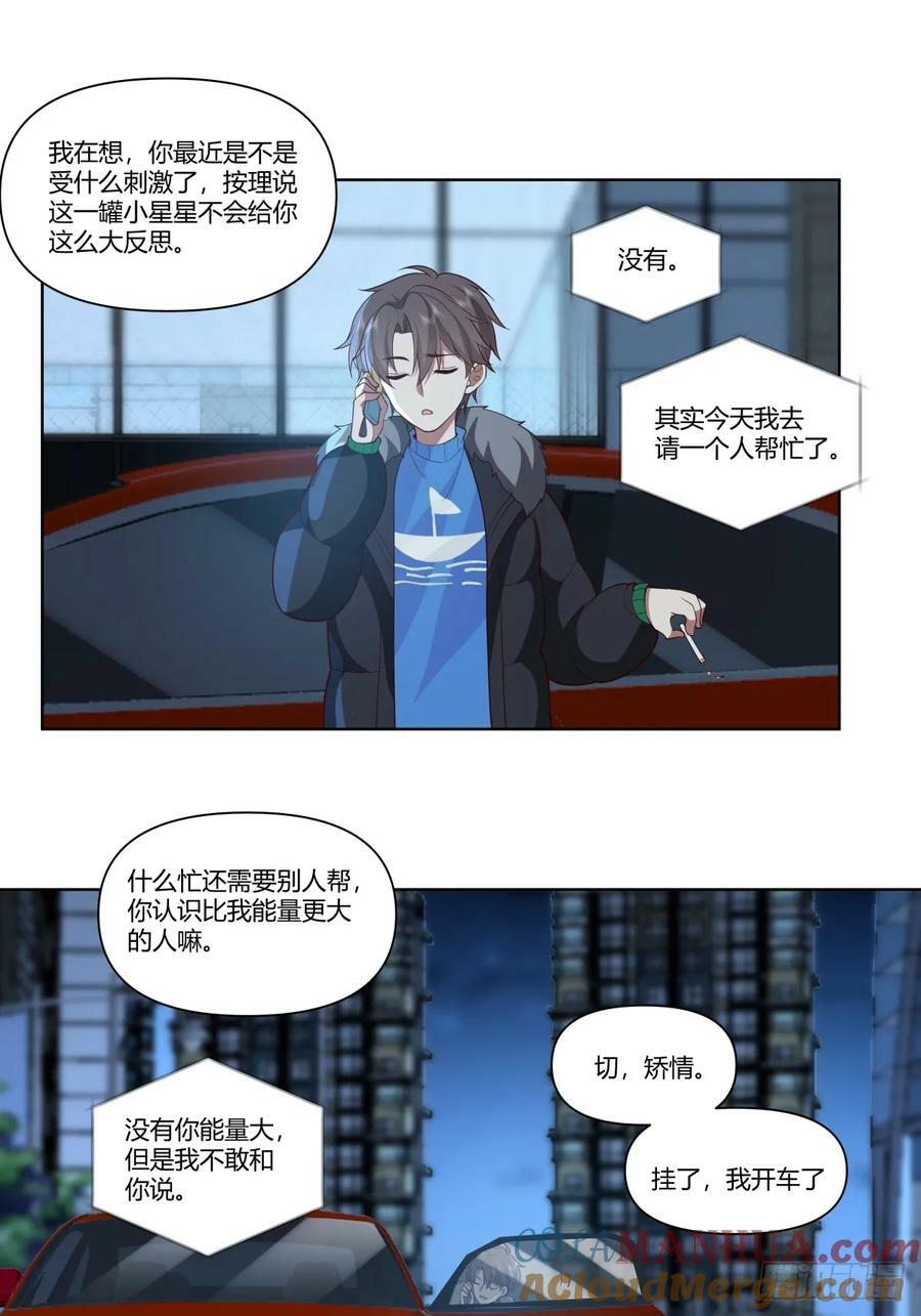 《小星星》24